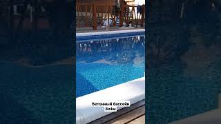 Бетонный бассейн #pool #swimming #бассейндлядачи