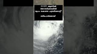 How Cyclone Biparjoy Got Its Name?