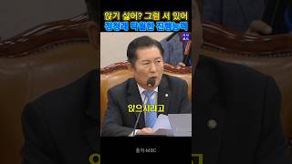 정청래 위원장의 탁월한 진행능력 #정청래