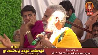 Sri Raghavendra Saptaah Mahotsava 2023 Day7 Morning Pravachana session