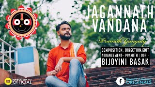 JagannathPranam | जगन्नाथप्रणामः, श्री जगन्नाथ प्रार्थना | Pramith Ganguly |Pre PG O S-5 | RATHYATRA