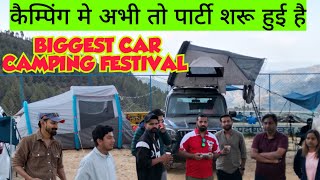 कैम्पिंग में अभी तो पार्टी सुरू हुई है 🥰🚕 BIGGEST CAR CAMPING IN INDIA @Ghumakkadbugz