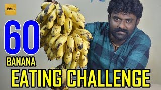 Banana Eating Challenge | Tamil Food Challenge | Manjappai