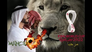 FIFA PROMO MUSICAL QATAR WORLD CUP 2022 " MARHABAH NOEX Fifa musica promo Copa del Mundo Qarar 2022.