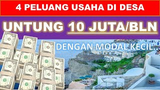 4 IDE PELUANG BISNIS DAN USAHA DI DESA UNTUNG 10 JUTA SEBULAN YANG MENJANJIKAN DAN MENGUNTUNGKAN !