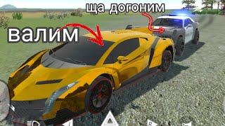 Уход от пoлиции в игре симулятор автомобиля 2 car sim 2