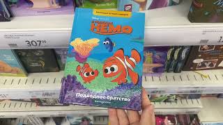 Книга В поисках Немо Disney Дисней