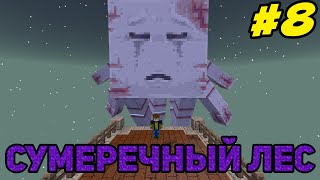 Попадаю в НОВЫЙ МИР Каждые Несколько Серий! (#8) Майнкрафт Летсплей "Между Мирами" - Лолотрек