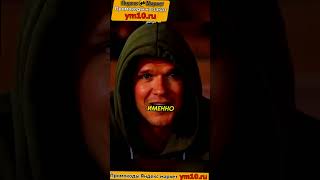 Руслан узнает что жена изменяет ему с братом #фильмы #молодежка  #shorts