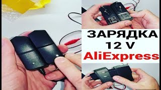 Зарядка для аккумулятора - 12 V,  1 A - с AliExpress