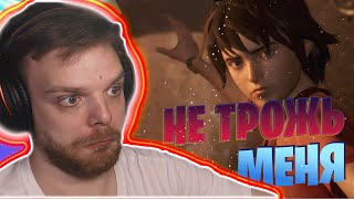 ТЫ ДОЛЖЕН ПОВЗРОСЛЕТЬ! ► LIFE IS STRANGE 2 #10