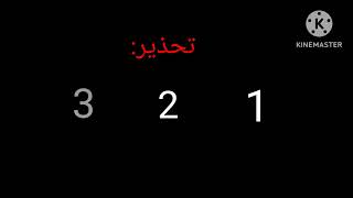 الفديو الذي ارعب العالم من الدارك ويب 💔😰