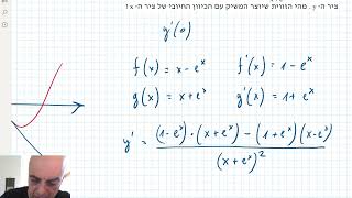 עמ 294 תרגיל 28