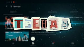 ПАША КРАШ ПЕРЕЗАГРУЗКА! ТИЗЕР НОВОГО ШОУ