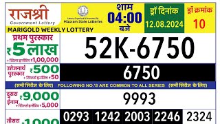 Mizoram State Rajshree Marigold Monday Weekly Lottery 12-08-2024 At 4:00 PM Today Result Live