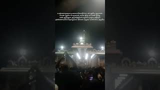 உண்ணாமுலை உமையாளொடும் உடன் ஆகிய ஒருவன்,பெண் ஆகிய பெருமான், மலை திரு மா மணி திகழ