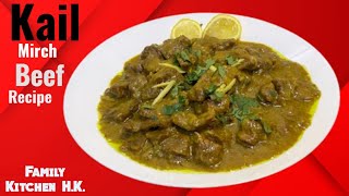 Kail mirch beef | non spicy beef recipe best to make it at home