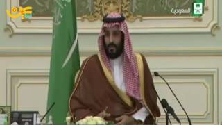 كلمة الأمير محمد بن سلمان مع مشائخ اليمن اثناء لقائه بهم اليوم في الرياض