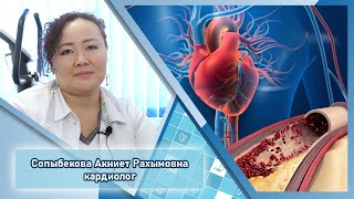 💙 КАРДИОЛОГИЯ |  ИШЕМИЧЕСКАЯ БОЛЕЗНЬ СЕРДЦА