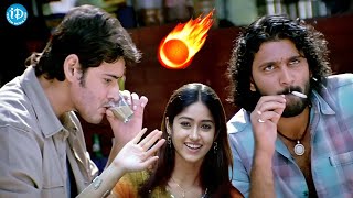 Pokiri Movie Extraordinary Scenes..| Mahesh Babu, Ileana Back To Back Scenes | #idreambhadradri