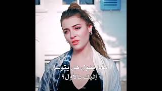 مسلسل البراءة الحلقة 7 اعلان 1 مترجم