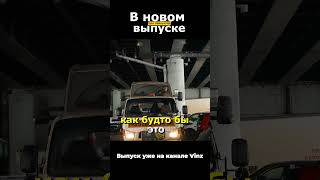 Эвакуатор своими руками #пранк #юмор #automobile