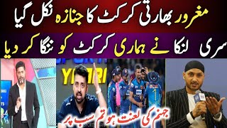 Indian media reaction after series loss to SriLanka | Ind vs SL 3rd ODI highlights