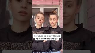 Перезаливаем 3 раз!😭 Если не выйдет в рекомендации, то будем плакать #рекомендации #рек #хочуврек