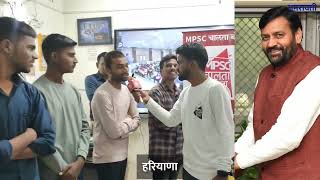 MPSC Chalta Bolta (S4) Ep 8 _ EXITO ACADEMY AMRAVATI @abceducationapp