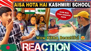 Bd React | Dekho KASHMIRI Schools me ye SAB Sikhaya Jata Hai 😳 School Life Near INDIA PAKISTAN LOC |