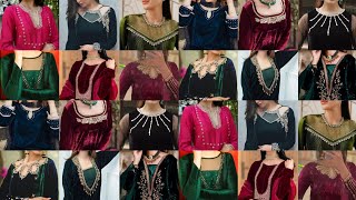 Neck design for velvet suit || Velvet suit neck designs || Suit neck design || Gala design