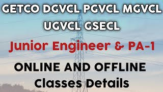 Online & offline classes details | GETCO PGVCL MGVCL UGVCL DGVCL