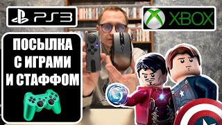 РАСПАКОВКА И ОБЗОР / ИГРЫ PS3 XBOX360 I ИГРОВЫЕ АКСЕССУАРЫ, СТАФФ