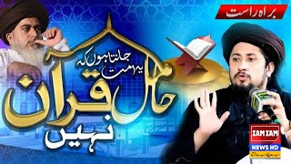 Live Bayan || Syed Ahmad Bukhari || Tahreeq Labbaik Pakistan || ZAM ZAM NEWS HD