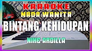 KARAOKE - Bintang Kehidupan [ Nike Ardilla ] Nada Wanita