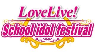 Snow halation (BIG SMOKE Mix) - LoveLive! School idol festival