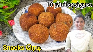 மீண்டும் மீண்டும் சாப்ட தூண்டும் egg lollipop ஈசியா இப்படி செய்ங்க/evening snacks recipes in tamil