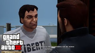 Прохождение Grand Theft Auto III Definitive Edition #6