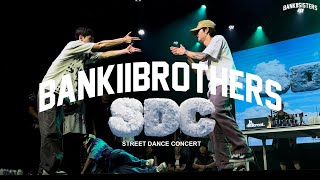 BANKTWOBROTHERS | STREET DANCE CONCERT : SDC - Busybe, Gof, Giseok (4k)