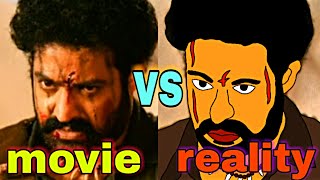 RRR Movie vs Reality l Part 3 lJr. NTR , ram charan l 2d Animation ll Animated Snap rk