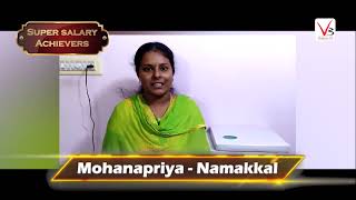 Mohanapriya - Namakkal | Super Salary Achievers | V3 Online TV