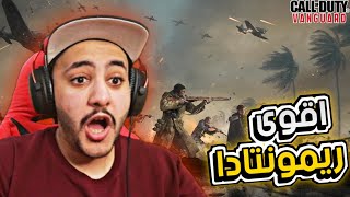 كود فانجارد : نجرب الألفا 🔥| call of duty vanguard