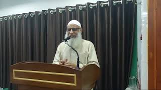 Muslim Hukmarano Ke Saath Humara Ta'amul Kaisa Ho?|Fazilat Ash-Shaykh Zafar Ul Hasan Madani