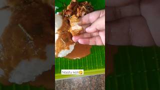 💥Naatu Koli😋 | Idly😘💢❗ #viral #trending #erodefood #idly #naatukoli