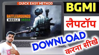 How To Download  BGMI Laptop/PC || Battleground mobile india in pc. Without Emulator ?