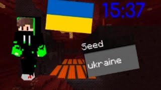 Speedrunning the seed "ukraine" in 15 minutes...