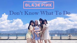 [KPOP IN PUBLIC] BLACKPINK - 'Don't Know What To Do’ | DANCE COVER | Asp3c