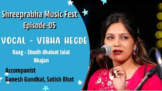 Shreeprabha Music Fest - Episode05- Vibha Hegde - Raag - Shudh Dhaivat lalat, & Bhajans