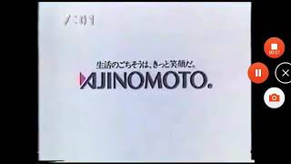 AJINOMOTO Logo History [SUPER UPDATE]