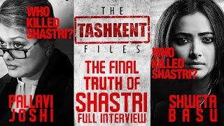 Pallavi Joshi & Shweta Basu Talks About 'The Tashkent Files' | Latest Movie | Bollywood Updates